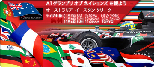 A1GP.com